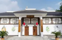 Yingkou Wangyu Hetang Hot Spring Heyuan
