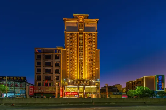 Qunxin Hotel