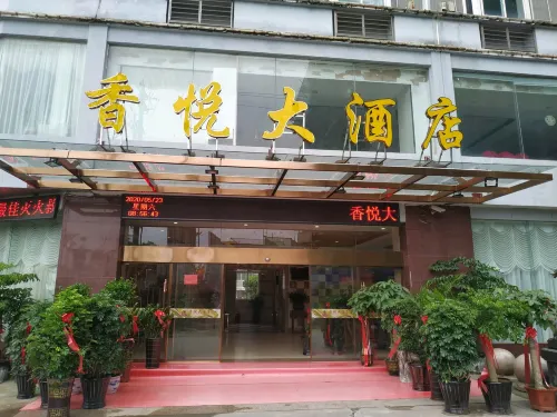 Pingnan Xiangyue Hotel - شرفة