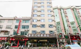 Shiji Bohao Hotel (Libo Square)
