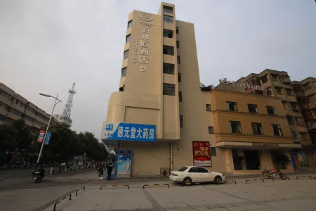 Jiangyou Liheng Hotel Отели рядом с достопримечательностью «Buddha Cave Cave»