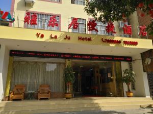 Chongzuo Aloft Convenience Hotel