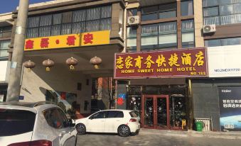 Dachang Lianjia Business Express Hotel