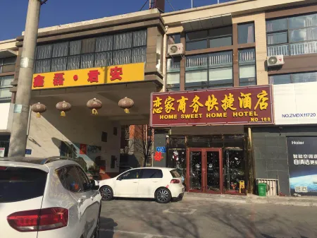 Dachang Lianjia Business Express Hotel Отели рядом с достопримечательностью «Dachang Film and Television Town»