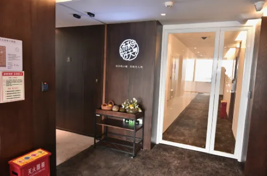 Wuyu Sky Garden Hotel (Chongqing Yuanyang Metro Station & Garden Expo Park Branch) Общественные зоны Photos