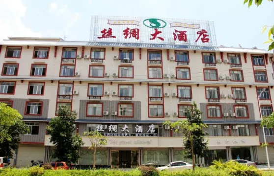 絲綢大酒店（河池市政府店）