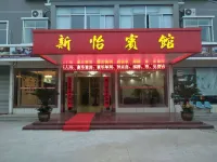 Xinyi Hotel (Changzhou Oriental Salt Lake ResortStore) Hotel in zona Xuebu South Station