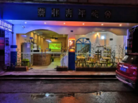 Mofei Youth Hostel