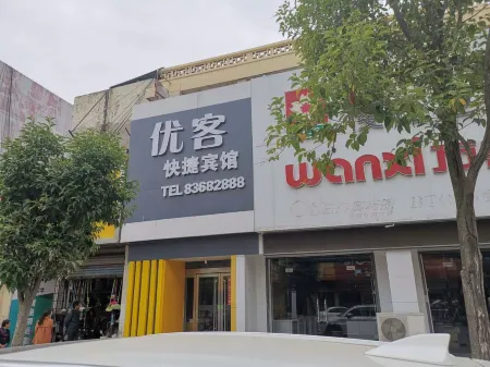 Guannan Youke Express Hotel Отели рядом с достопримечательностью «Er'langshen Culture Relics Park»