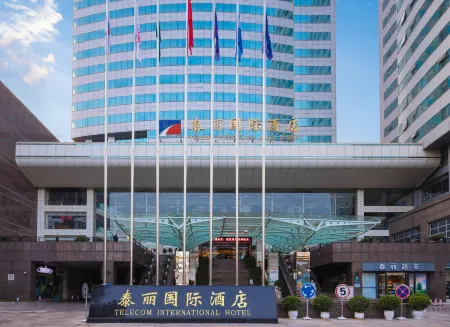 Kunming Taili International Hotel (Vientiane City) Отели рядом с достопримечательностью «Southwest Forestry University Bailong Campus»