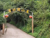 Guangwushan Mill Bay Villa - Pet friendly