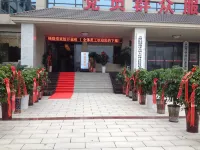 Wufeng Nantingwan Hotel Hotels in Wufeng