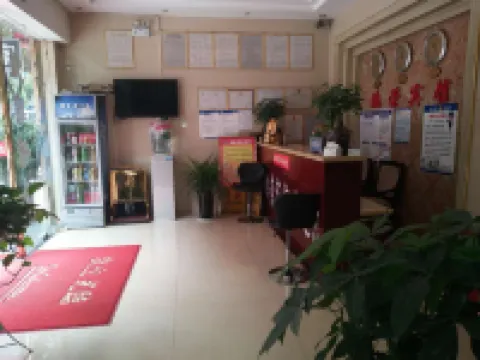 Fuquan Pengrong Hotel Hotels in Fuquan