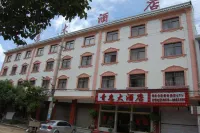 Wuding Qinghui Hotel Hotels near Tiansheng Bridge
