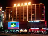 Qichang Hotel