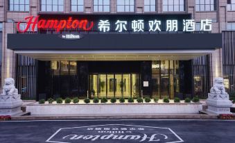 Hampton by Hilton Nanchang Tengwang Tower