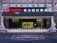 Hampton by Hilton Nanchang Tengwang Tower Hotels near Nanchang Changbei International Airport
