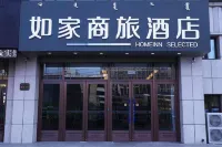 Homeinn Selected Hotel (Tongliao Wanda Plaza)