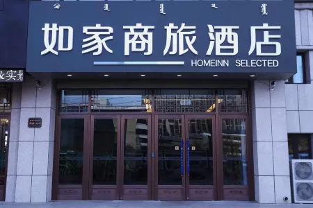 Homeinn Selected Hotel (Tongliao Wanda Plaza) Отели рядом с достопримечательностью «Journal Editorial Office of Inner Mongolia University for the Nationalities»