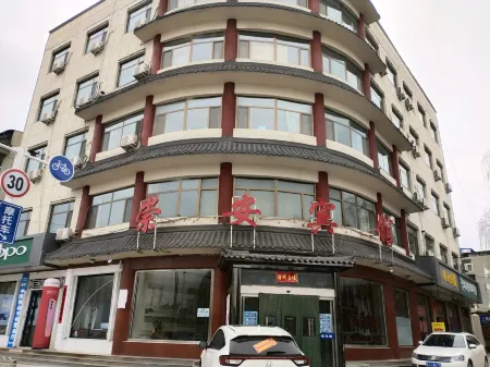 Chong'an Hotel Lingchuan Отели рядом с достопримечательностью «Xiya Valley Mountain Tunnel»