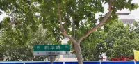 Shanyang 99 Chain Hotel Xin County - Bintang 2
