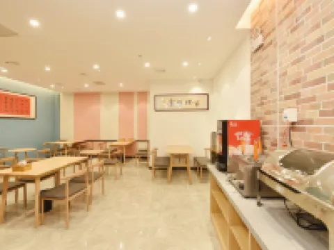 ZhengJi Hotel (Shou County Ancient City Wall Jingrun Plaza) Hotels in Shou County