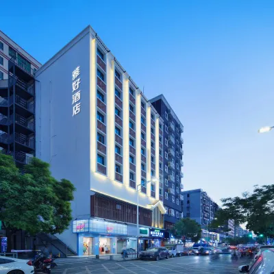 Yahao Luxury Hotel (Shenzhen Airport Wanfu Plaza) Hotel berhampiran Wanfu Square