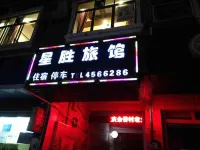 Xichong Xingsheng Hotel