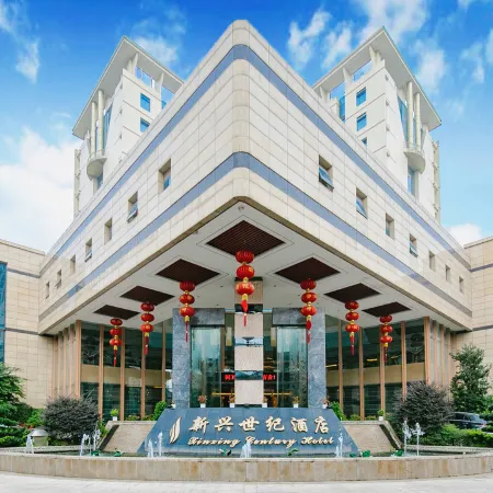 Xinxing Century Hotel