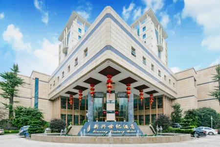 Xinxing Century Hotel