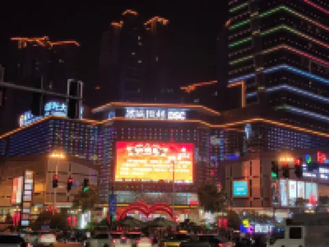 IU Hotel (Zhanjiang Ding Sheng Plaza Affiliated Hospital of Guangdong Medical University)