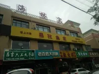 Kuqa Hailin Hotel Hotel dekat Kuqa Railway Station
