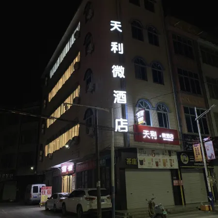 Tiandeng Tianliwei Hotel