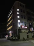 Tiandeng Tianliwei Hotel Hotels in Tiandeng
