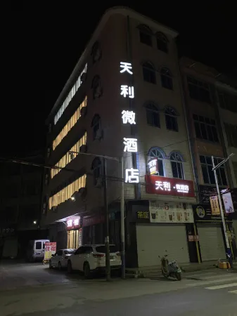 Tiandeng Tianliwei Hotel