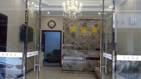 Pengzhou Hongyunlai Accommodation Отели в г. Пенчжоу