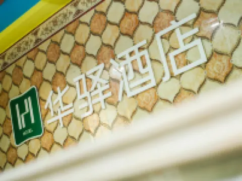 Anping Dream Tang theme business hotel Hotels in Anping