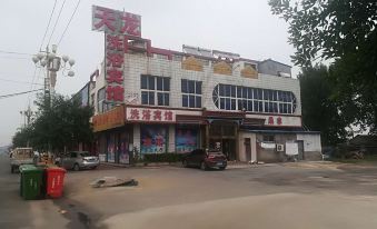 Jinan Tianlong Bath Hotel (Jinan Diaozhen Branch)