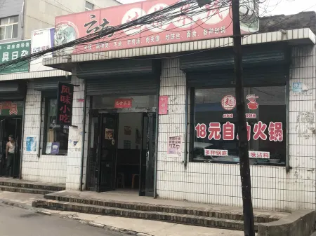 Jiaokou Lanrun Hotel Отели рядом с достопримечательностью «Народное правительство округа Сокко»