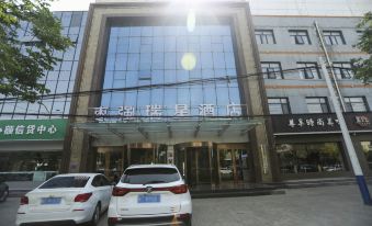 Zaoqiang Ruixing Hotel