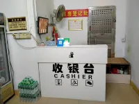 Haifeng Shunxin Apartment