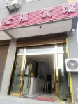 Jinping Baofu Hotel Hotel in zona Mengla Dafo Temple