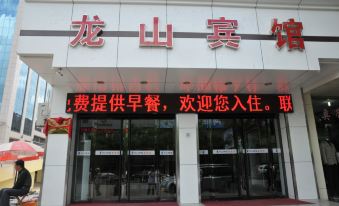 Yuzhong Longshan Hotel (New World Shopping Mall)