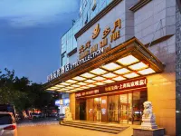 Yitel Collection (Shanghai Lujiazui, Lancun Road Metro Station) Hotels near Jianping Middle School South School
