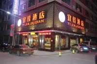 Ziyuan Yijia Hotel Hotels in Ziyuan