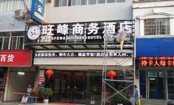 Shengshi Zhonghua Hotel