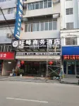 Shengshi Zhonghua Hotel