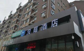 Hanting Hotel (Changchun Heping Street)