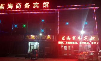 Hejian Lanhai Business Hotel