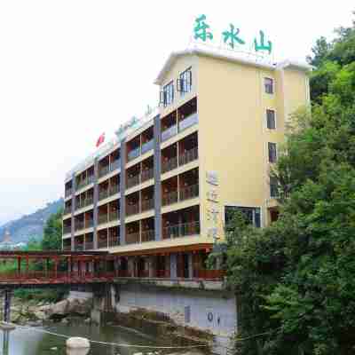 宜章樂水山假日飯店 Hotel Exterior